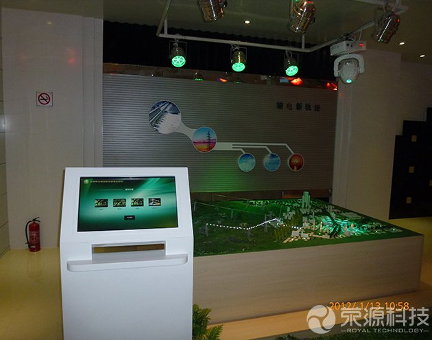 福州電業智能營銷展廳