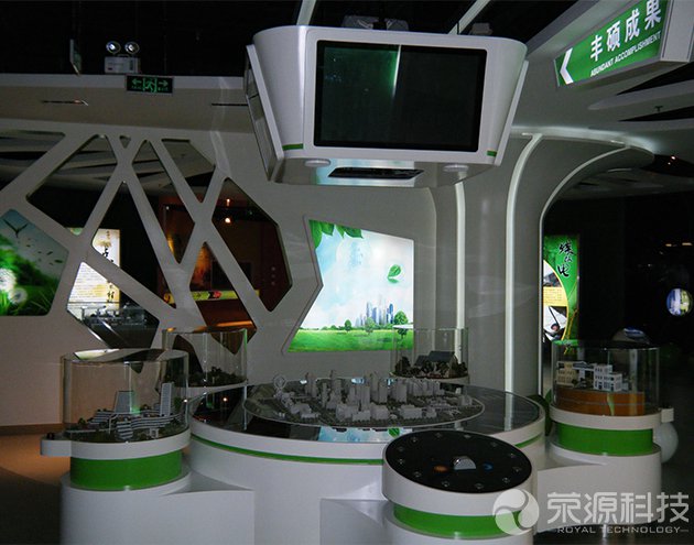北京電力展廳