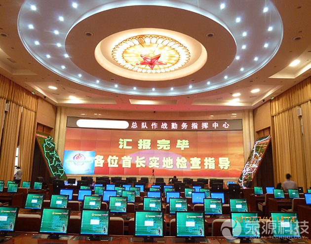 武警某總隊綜合控制指揮中心