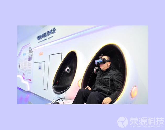 VR醉酒駕駛模擬體驗(yàn)