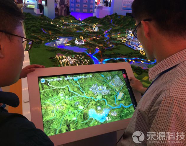 國家十二五科技成果展