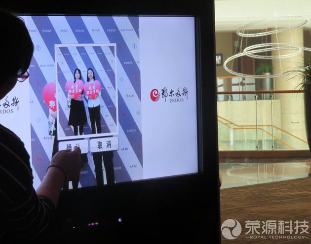 內蒙古鄂爾多斯北京企業年會