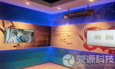 物聯網展廳20