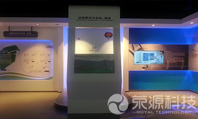 物聯網展廳21