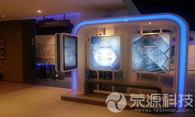 物聯網展廳18