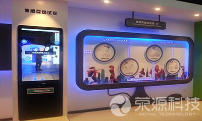 物聯網展廳15
