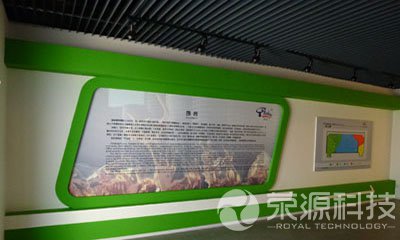 乳業展廳4