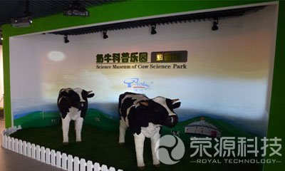 乳業展廳3