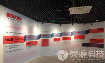 乳業展廳11