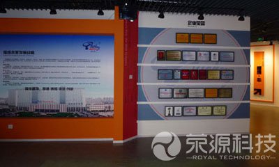 乳業展廳12