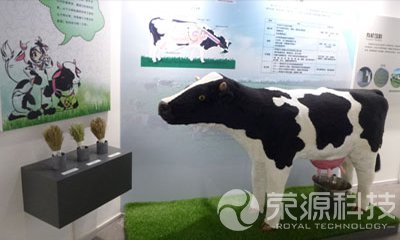 乳業展廳7