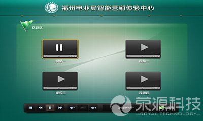 視頻播放