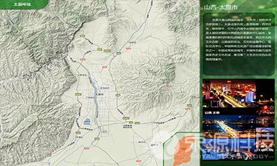 地圖漫游