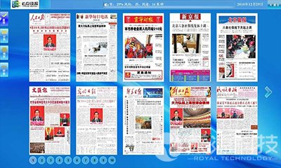 閱報系統