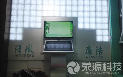 分屏電子留言