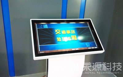 交通安全互動學習系統