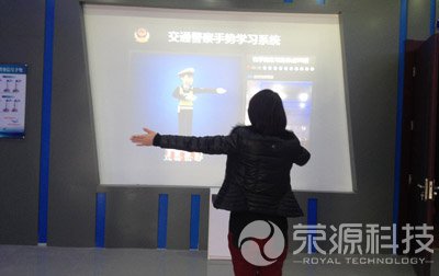 交警手勢學習系統