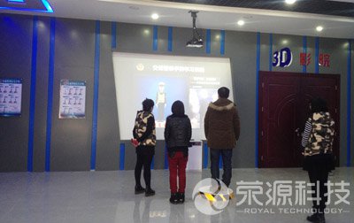 交警手勢學習系統2