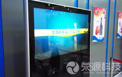 飲酒剎車反應測試系統2
