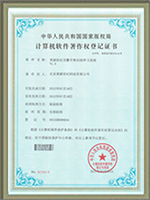 交警手勢識別學習系統