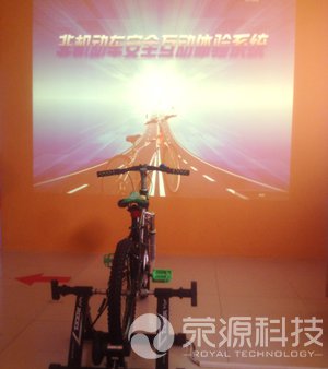 虛擬騎行2