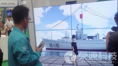 體感虛擬現(xiàn)實(shí)