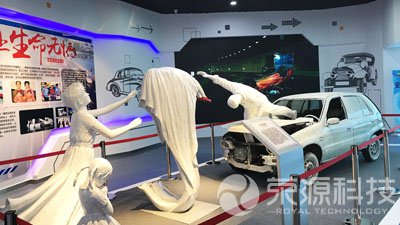 北京市交通安全宣傳教育基地