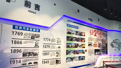 北京市交通安全宣傳教育基地3