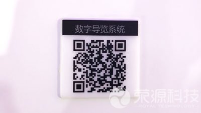 北京市交通安全宣傳教育基地
