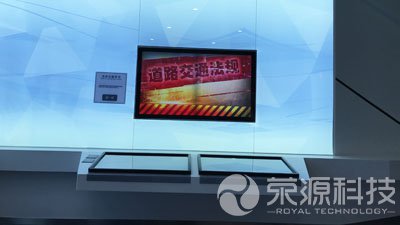 交通法規互動查詢