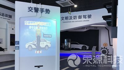 交警手勢學習