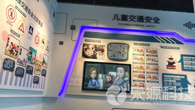 兒童交通安全