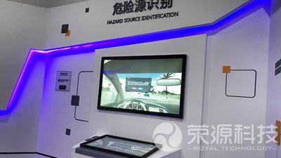 危險源識別