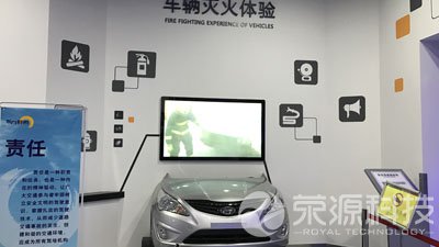 車輛滅火體驗