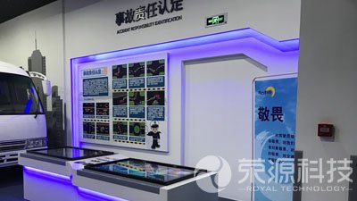 交通事故責任認定
