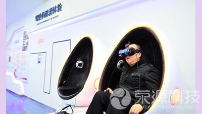 醉酒駕駛體驗