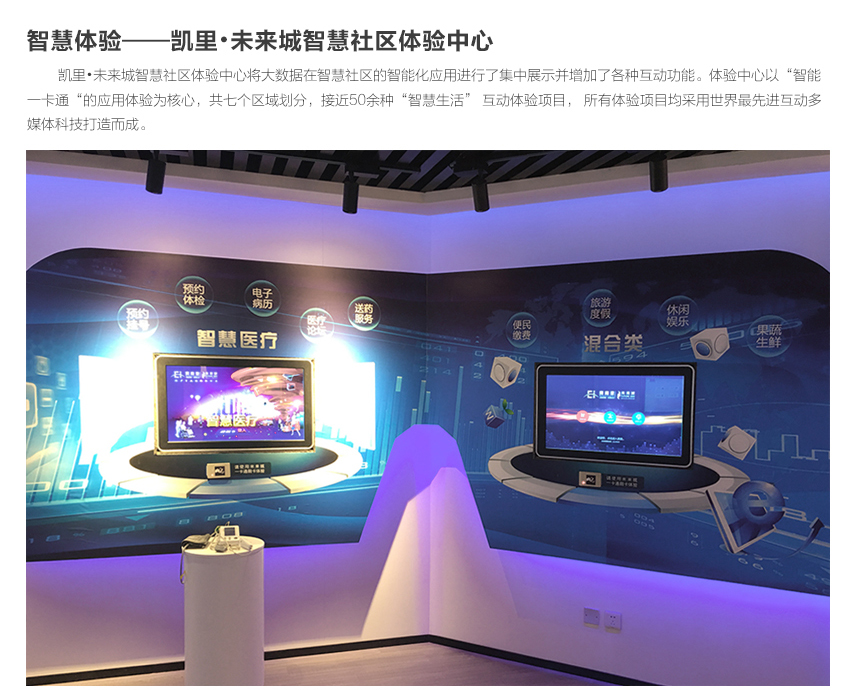 榮源科技2