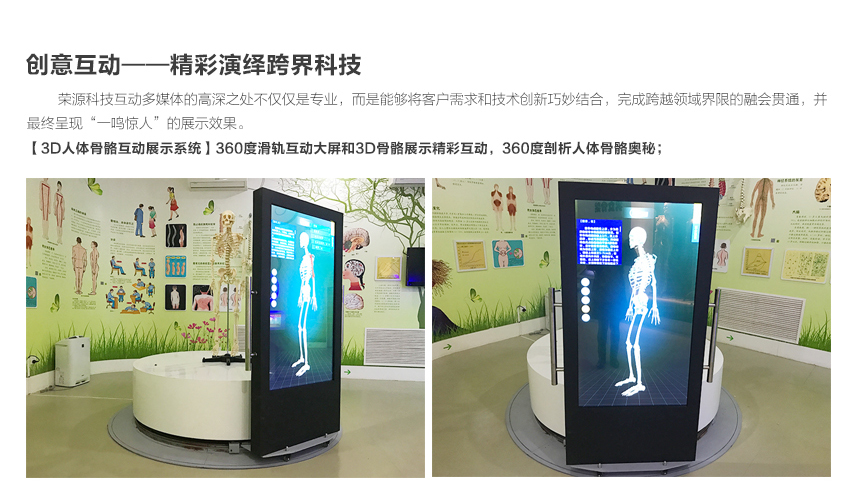 榮源科技8