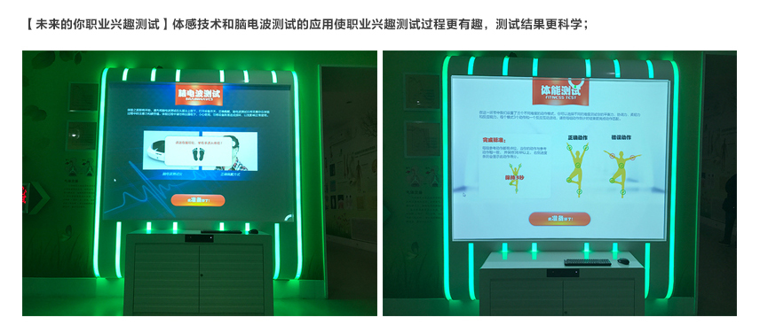 榮源科技9