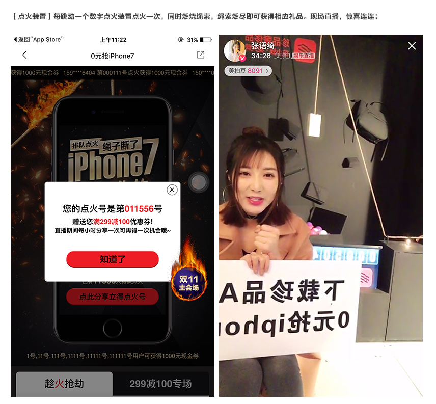 榮源科技10