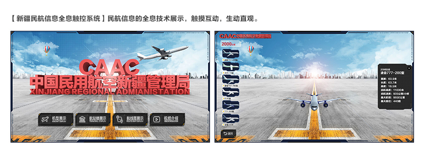 榮源科技11