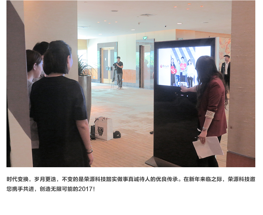 榮源科技16