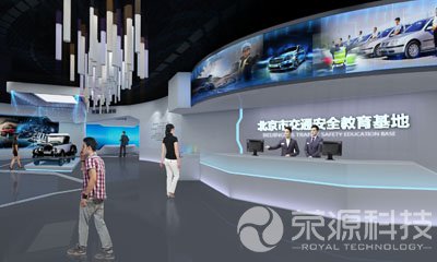 企業展廳1