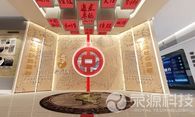 企業展廳3