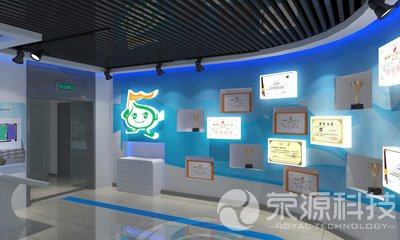 企業展廳4