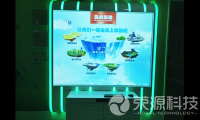 企業展廳12