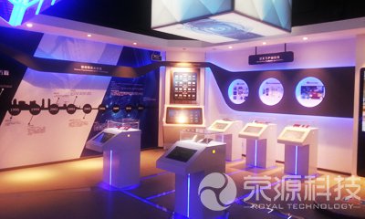 企業展廳13