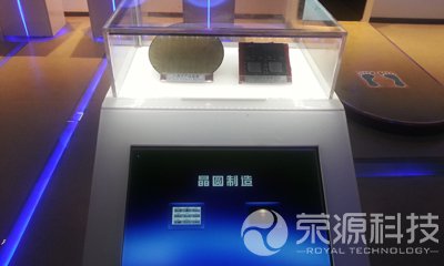 企業展廳14