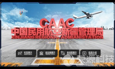 企業展廳15