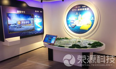 企業展廳19